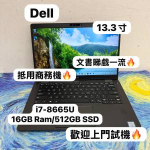 (Dell超抵用13寸旗艦機🤩) Dell Latitude 5300/13.3寸 i7-8665U/8,16GB Ram/128,25...