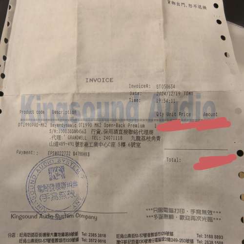 拜亞DT1990pro mkII