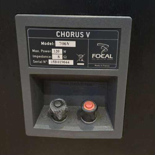 法國製 Focal ChorusV 706V 喇叭, 6.5" 低音