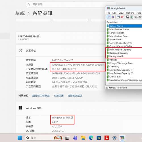 真95%新 Lenovo Thinkpad L13 Gen3, Ryzen 5 Pro 5675U, 16GB, 新512GB SSD, Win11P...