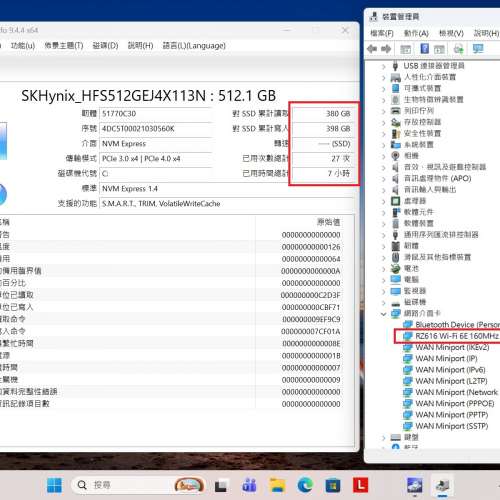 真95%新 Lenovo Thinkpad L13 Gen3, Ryzen 5 Pro 5675U, 16GB, 新512GB SSD, Win11P...