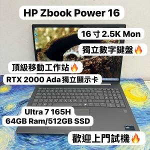 (🔥HP頂級工作站)HP Zbook Power 16/ Ultra 7 16H/32,64GB Ram/512GB,1TB,2TB/16寸...
