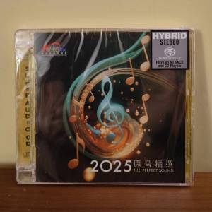 全新未開封 2025 原音精選