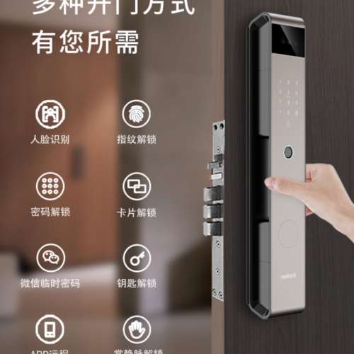 【專業安裝師傅】視貝智能鎖人臉識別可視大屏全自動入戶門電子密碼鎖門鎖T6