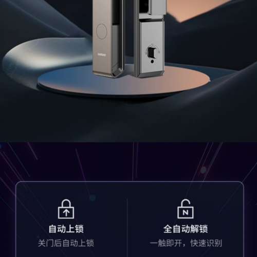 【專業安裝師傅】視貝智能鎖人臉識別可視大屏全自動入戶門電子密碼鎖門鎖T6