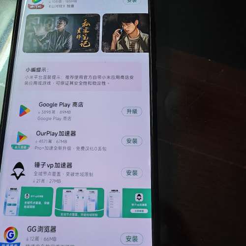 紅米Civi 4 pro綠色Leica鏡