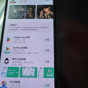 紅米Civi 4 pro綠色Leica鏡