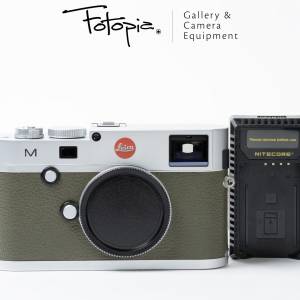 || Leica M (Typ 240) - Silver with olive colour genuine leather ||