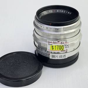 90% New Carl Zeiss Jena Tessar 50mm f2.8 紅T 手動鏡頭, 深水埗門市可購買