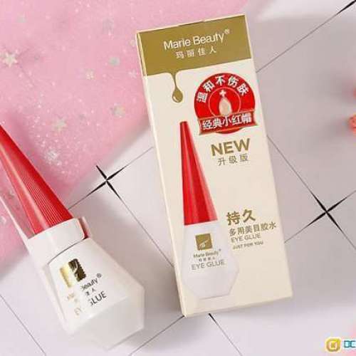 全新 Marie Beauty 瑪麗佳人 假眼睫毛膠水 雙眼皮膠水 12ml