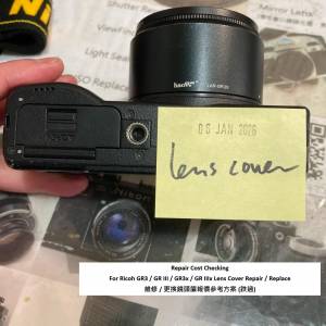 Repair Cost Checking For Ricoh GR3 / GR III / GR3x 維修 / 更換鏡頭簾報價參考...