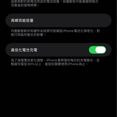 Apple iPhone 14 Pro Max 512GB