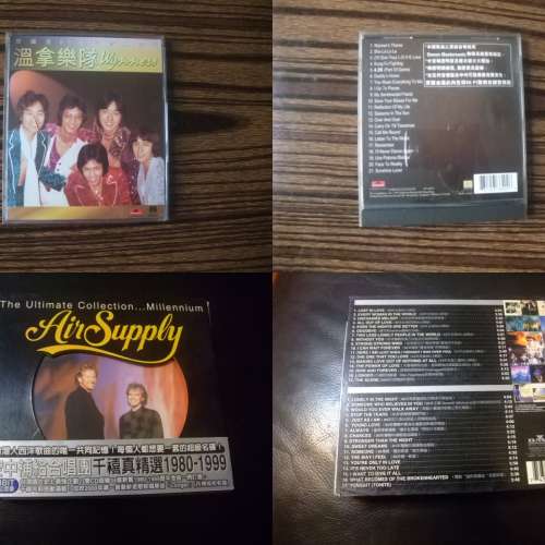 CD for sell