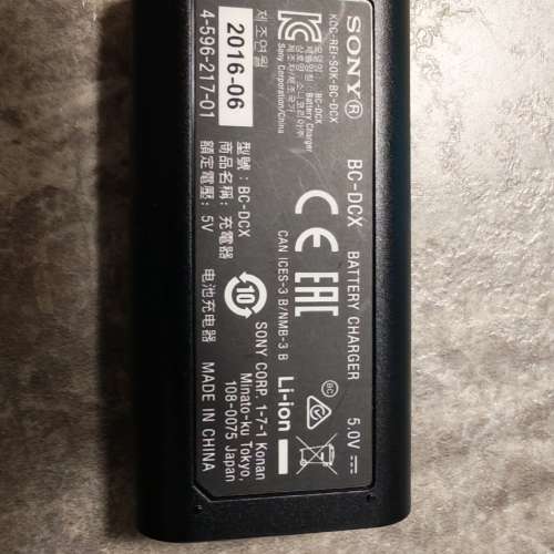 Sony BC-DCX Battery Charger + NP-BX1 Battery