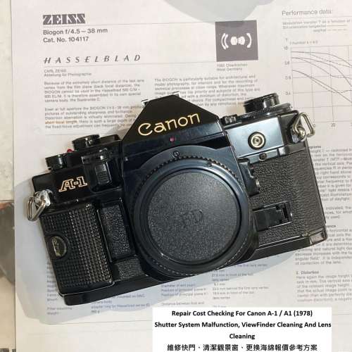Repair Cost Checking For Canon A-1 / A1 (1978) Shutter System Malfunction