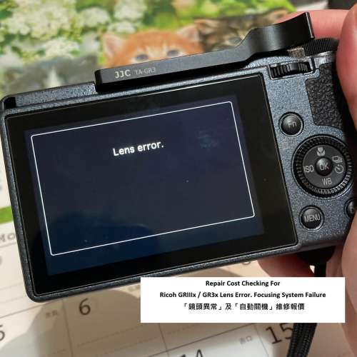 Repair Cost Checking For Ricoh GRIIIx / GR3x Lens Error. Focusing System Failure