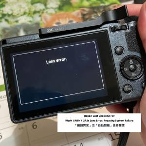 Repair Cost Checking For Ricoh GRIIIx / GR3x Lens Error. Focusing System Failure