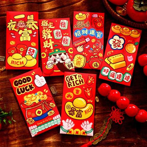 利是封 長款 $1/個