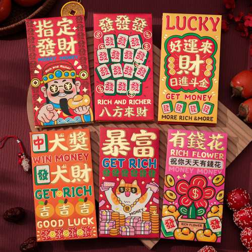 利是封 長款 $1/個