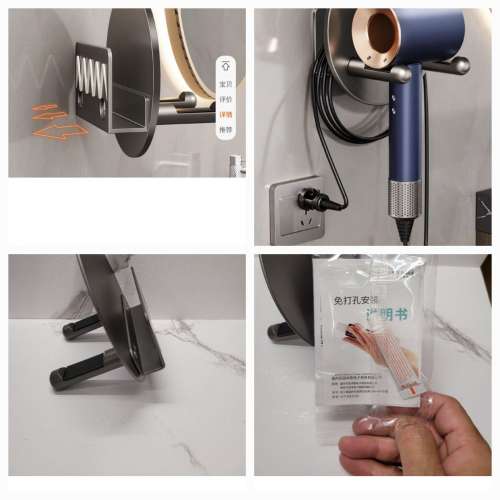 吹風機金屬架 (免打孔)