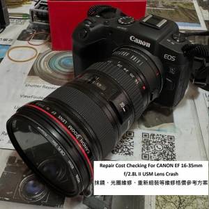 Repair Cost Checking For CANON EF 16-35mm f/2.8L II USM (2007) Lens Cleaning