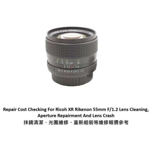 Repair Cost Checking For Ricoh XR Rikenon 55mm F/1.2 Lens Cleaning