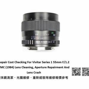 Repair Cost Checking For Vivitar Series 1 55mm F/1.2 VMC (1984) Lens Cleaning