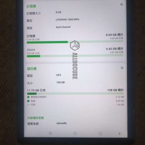 全新有盒8+128G Alldocube XGame雙4G平板電腦 (mon未撕貼膜, 金屬机身, 原廠火牛充...