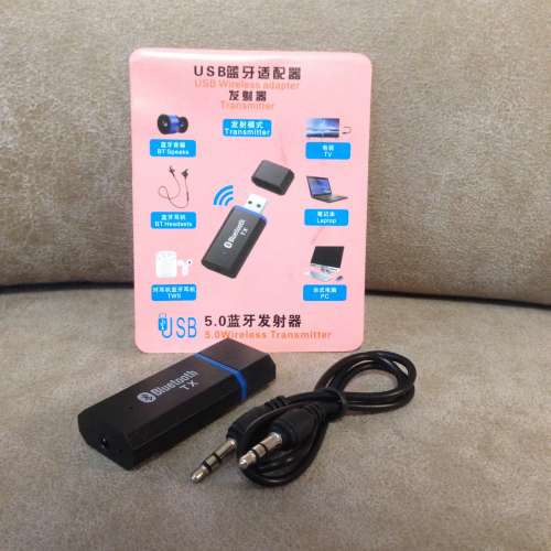 Bluetooth Music Transmitter V5.0 USB 3.5mm NEW 全新藍牙音樂接發射器 USB 3.5mm ...