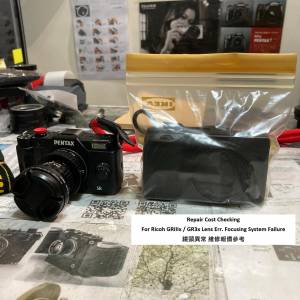 Repair Cost Checking For Ricoh GRIIIx / GR3x Lens Err. Focusing System Failure