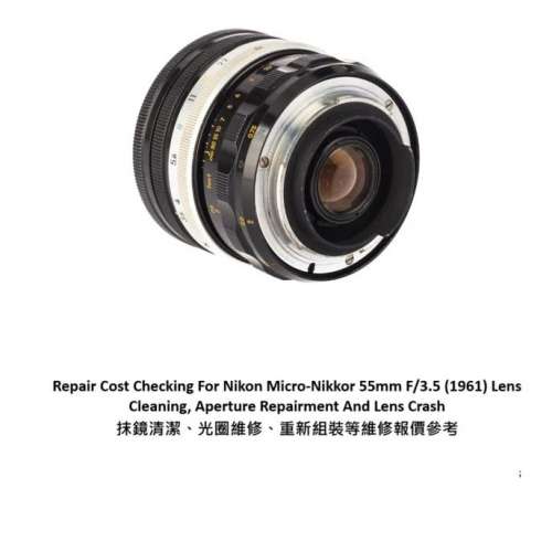 Repair Cost Checking For Nikon Micro-Nikkor 55mm F/3.5 (1961) Lens Cleaning