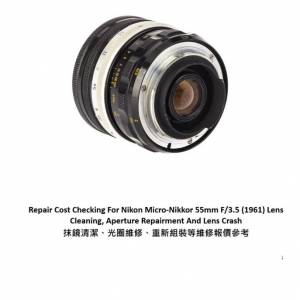 Repair Cost Checking For Nikon Micro-Nikkor 55mm F/3.5 (1961) Lens Cleaning