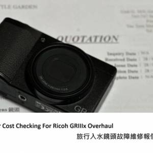 Repair Cost Checking For Ricoh GRIIIx / GR3x Overhaul 旅行入水鏡頭故障維修報價