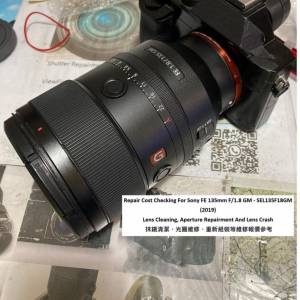 Repair Cost Checking For Sony FE 135mm F/1.8 GM - SEL135F18GM (2019) Lens Clean