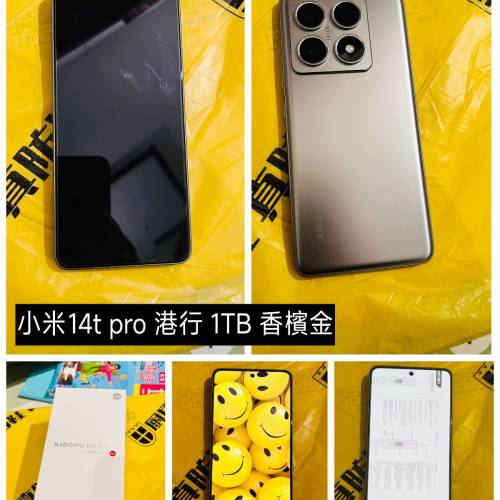 小米14t pro 1tb 港行
約85新以上
1月13日