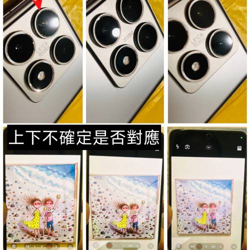 小米14t pro 1tb 港行
約85新以上
1月13日