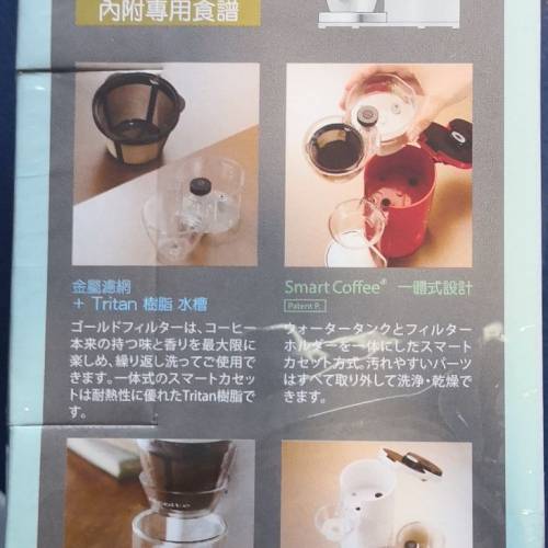 全新 r&eacute;colte Solo 咖啡機超迷你設計