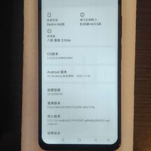 95新8+256G紅米K60E 5G Redmi智能手機 (安兔兔超百萬分, Antutu score 1M+) #Andro...