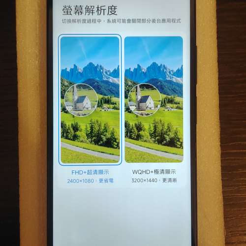 95新8+256G紅米K60E 5G Redmi智能手機 (安兔兔超百萬分, Antutu score 1M+) #Andro...