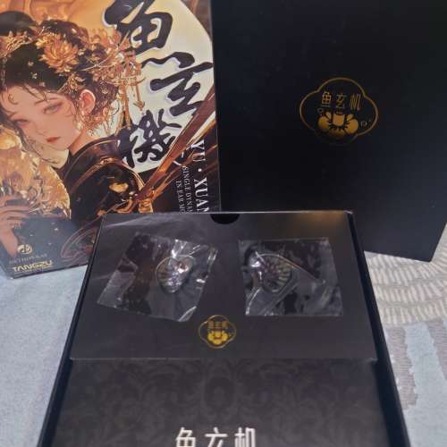 漢聲 巫毒  +唐族 魚玄機 耳機 升級線組合