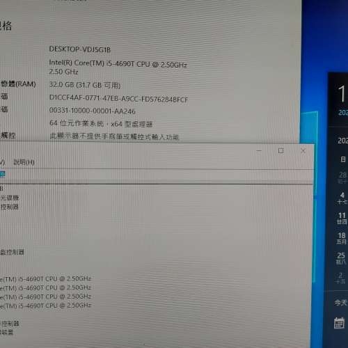 Intel&reg; Core&trade; i5-4690T Processor up to 3.50 GHz FCLGA1150 CPU with Heatsink Fan