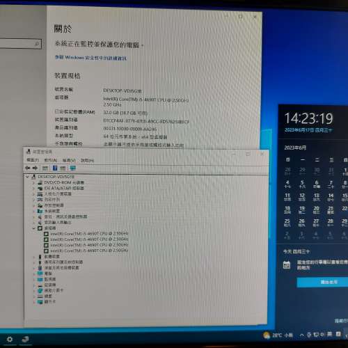 Intel&reg; Core&trade; i5-4690T Processor up to 3.50 GHz FCLGA1150 CPU with Heatsink Fan