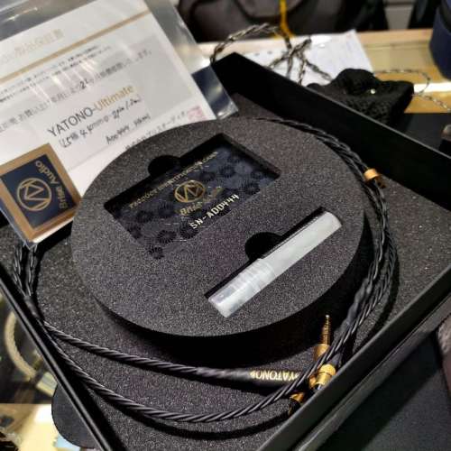 Brise Audio Yatono Ultimate (2pin, 4.4)