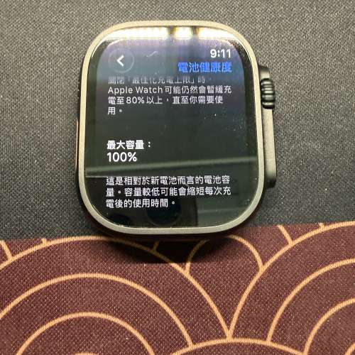 Apple Watch Ultra 2 黑色