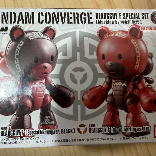 Gundam Converge 熊霸 海老川兼武