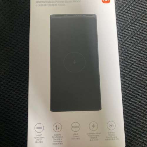 Xiaomi 小米10W無線充電行動電源10000 Wireless Power bank