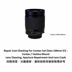 Repair Cost Checking For Contax Carl Zeiss 100mm f/2 - Contax / Yashica Mount
