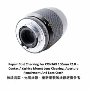 Repair Cost Checking For CONTAX 100mm F2.8 - Contax / Yashica Mount Lens Clean