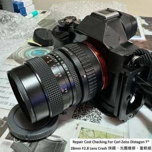 Repair Cost Checking For Carl Zeiss Distagon T* 28mm F/2.8 (1979) 抹鏡清潔
