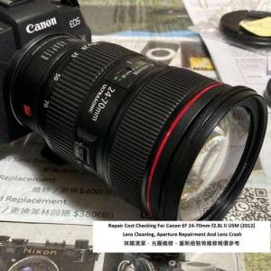 Repair Cost Checking For Canon EF 24-70mm f2.8L II USM (2012) Lens Cleaning
